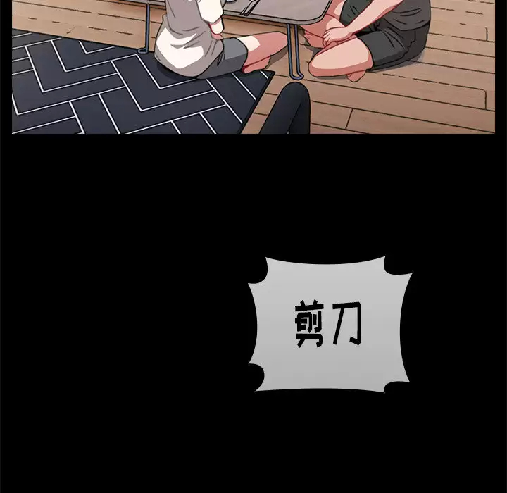 [Manhwa] Children make choices - Korean comics Plot, big breasts#[181P]-133