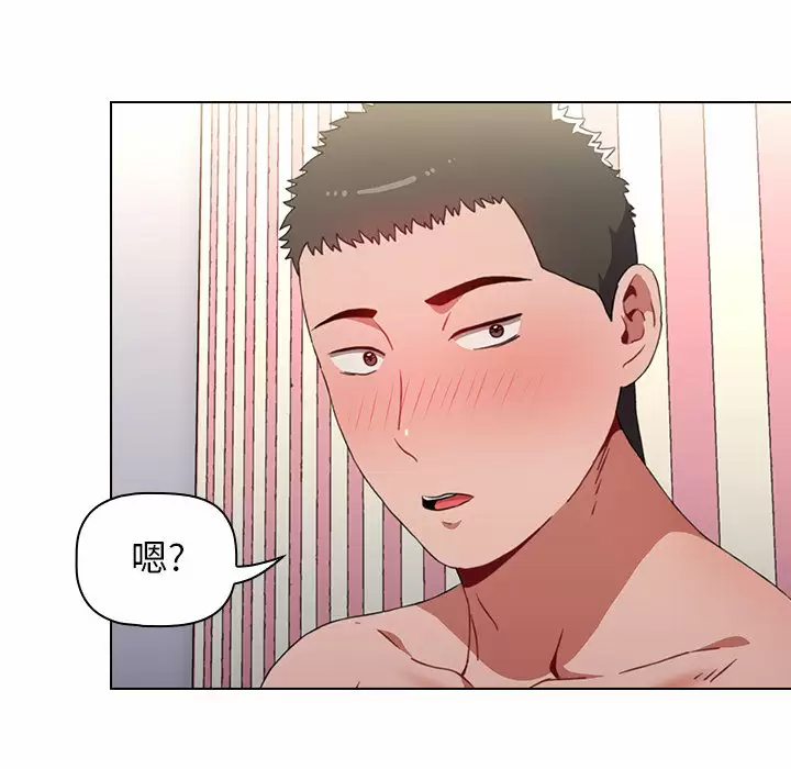 [Manhwa] Children make choices - Korean comics Plot, big breasts#[181P]-138