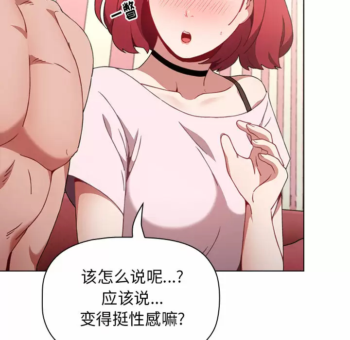 [Manhwa] Children make choices - Korean comics Plot, big breasts#[181P]-140