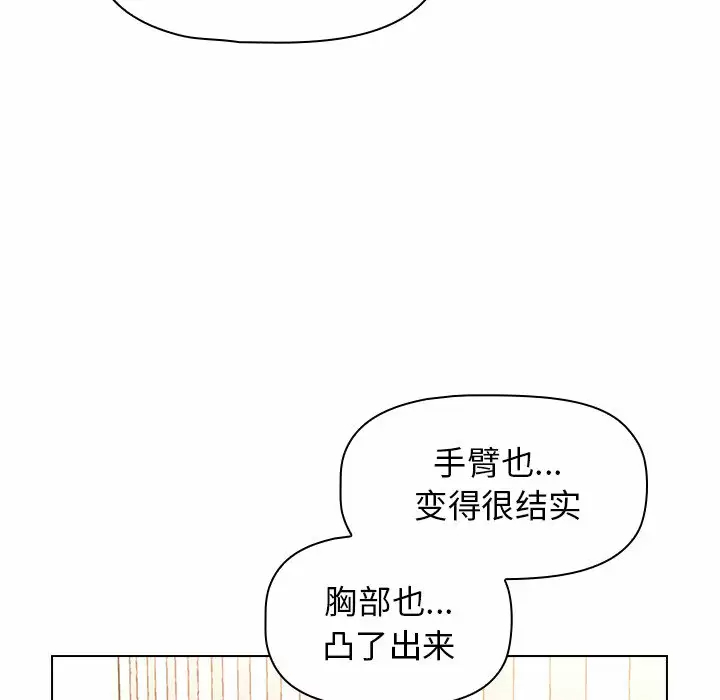 [Manhwa] Children make choices - Korean comics Plot, big breasts#[181P]-141