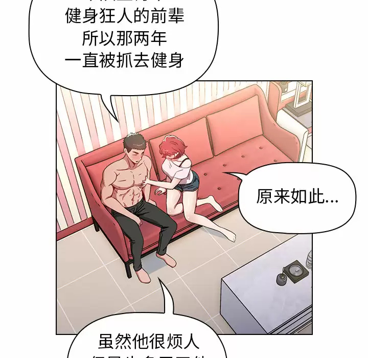 [Manhwa] Children make choices - Korean comics Plot, big breasts#[181P]-144