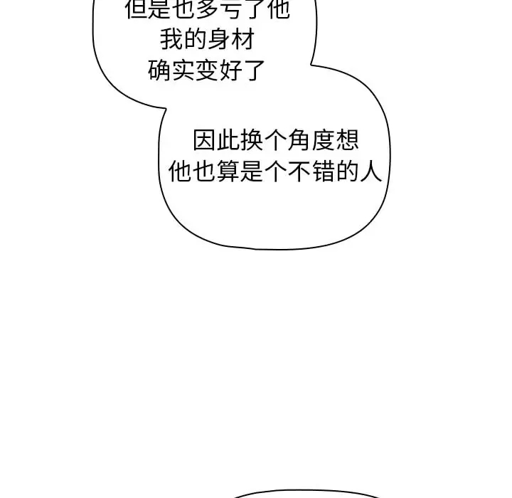 [Manhwa] Children make choices - Korean comics Plot, big breasts#[181P]-145