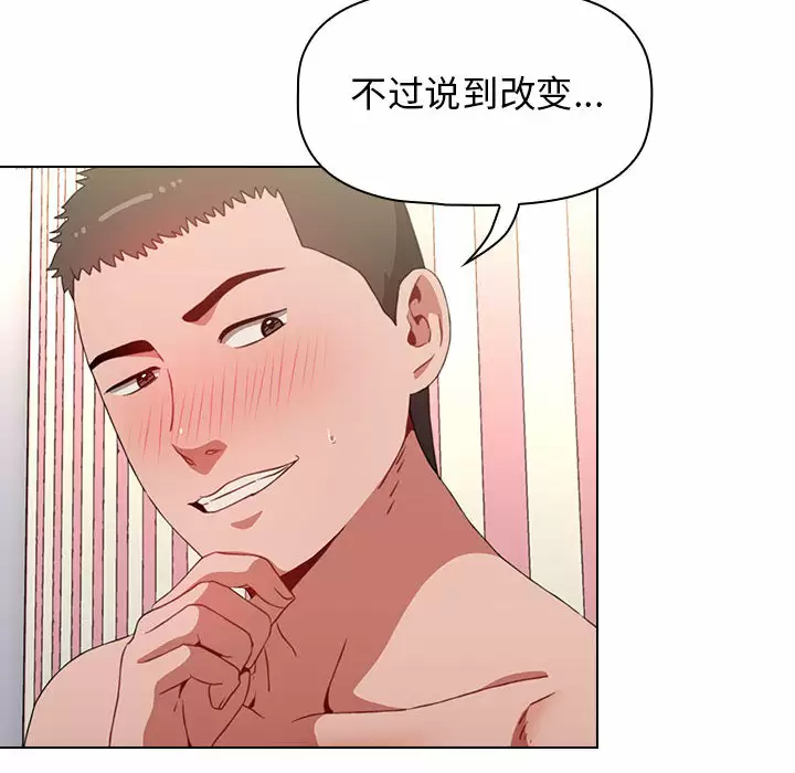 [Manhwa] Children make choices - Korean comics Plot, big breasts#[181P]-146