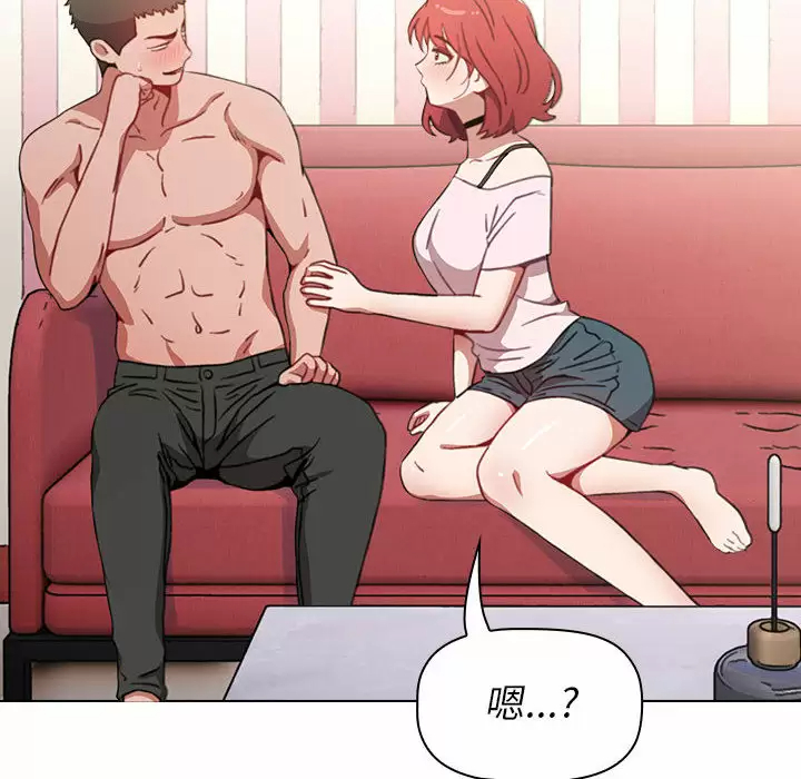 [Manhwa] Children make choices - Korean comics Plot, big breasts#[181P]-148