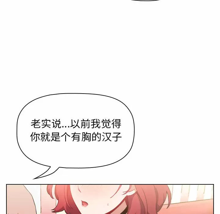 [Manhwa] Children make choices - Korean comics Plot, big breasts#[181P]-149