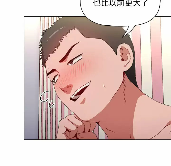[Manhwa] Children make choices - Korean comics Plot, big breasts#[181P]-152