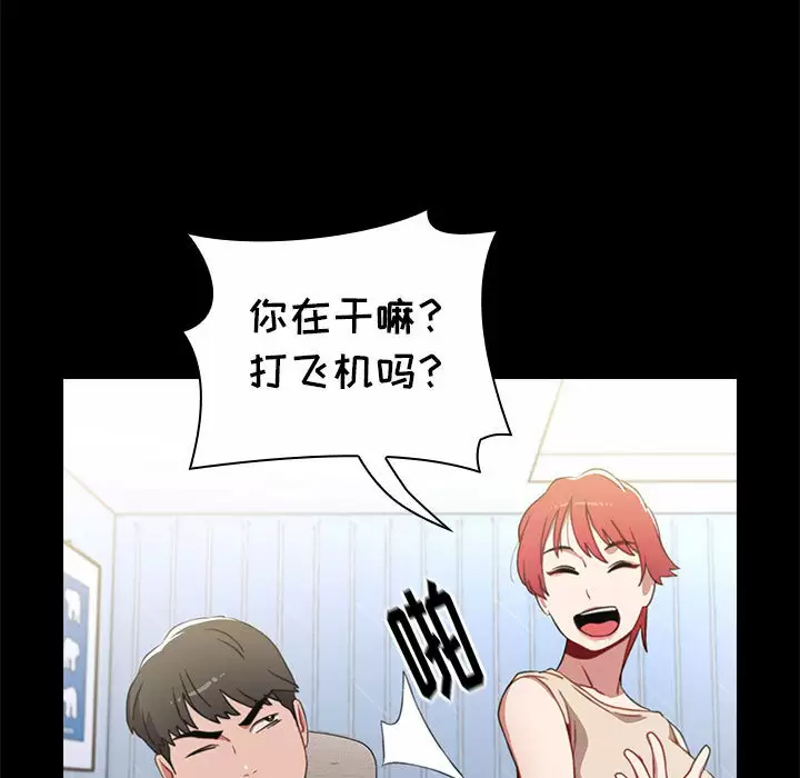 [Manhwa] Children make choices - Korean comics Plot, big breasts#[181P]-157