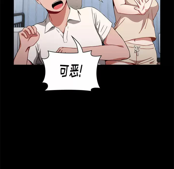 [Manhwa] Children make choices - Korean comics Plot, big breasts#[181P]-158