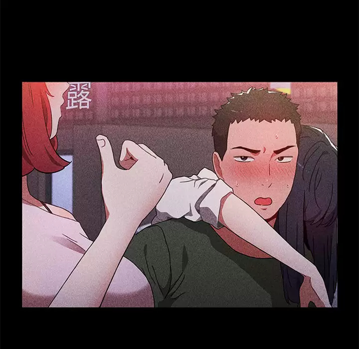 [Manhwa] Children make choices - Korean comics Plot, big breasts#[181P]-16