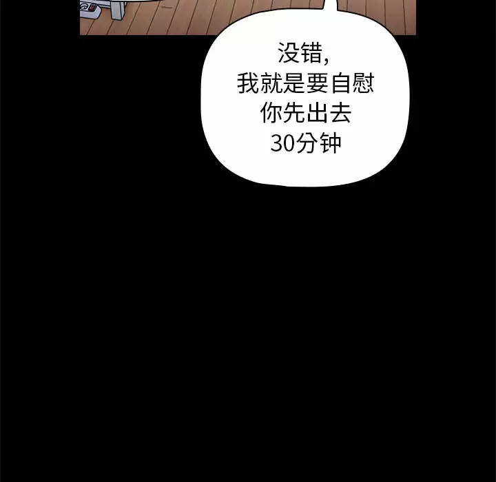[Manhwa] Children make choices - Korean comics Plot, big breasts#[181P]-160