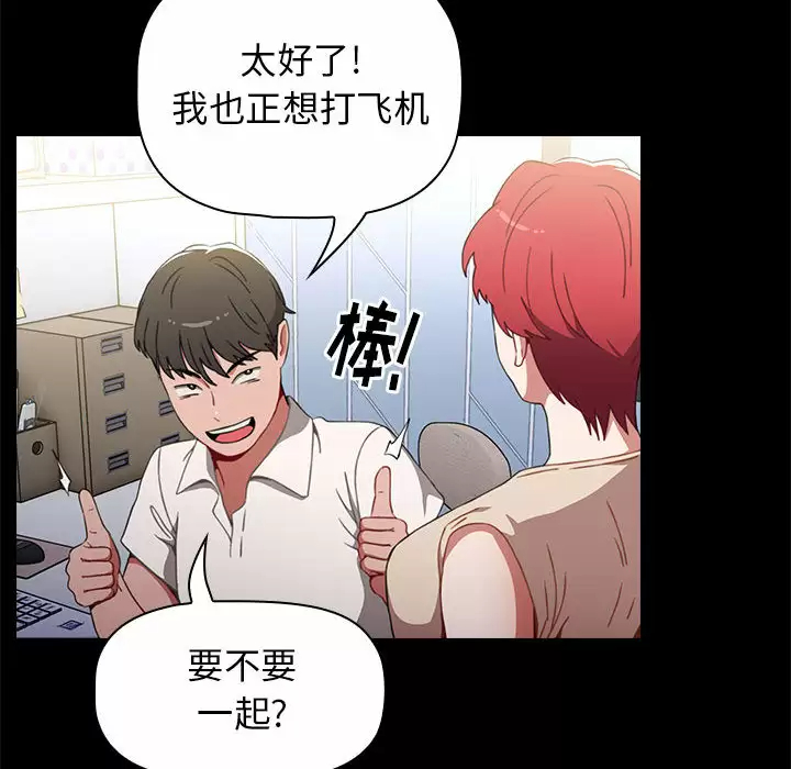 [Manhwa] Children make choices - Korean comics Plot, big breasts#[181P]-162