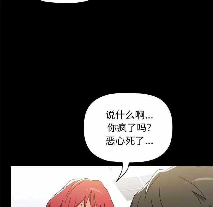 [Manhwa] Children make choices - Korean comics Plot, big breasts#[181P]-163
