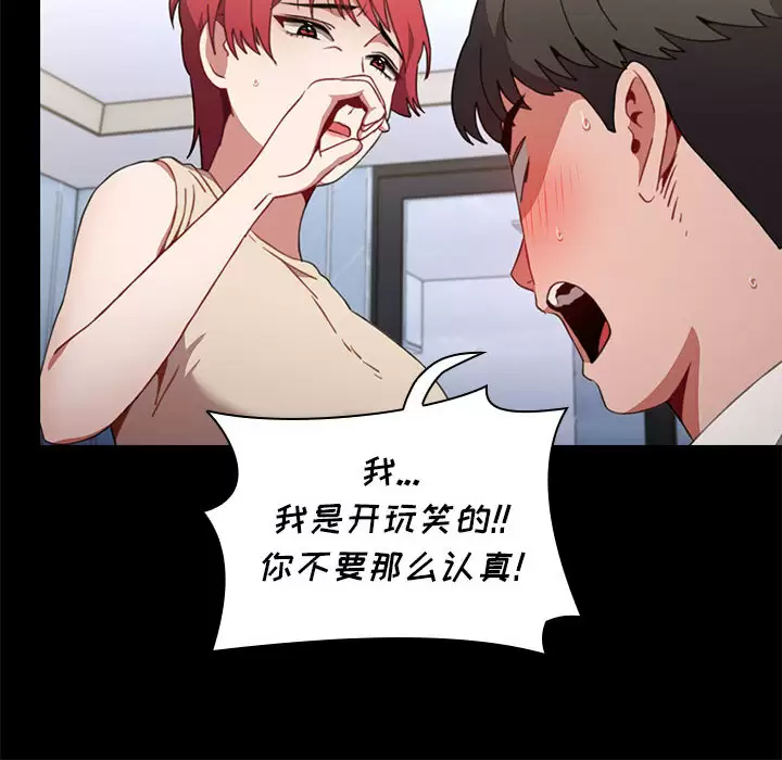 [Manhwa] Children make choices - Korean comics Plot, big breasts#[181P]-164