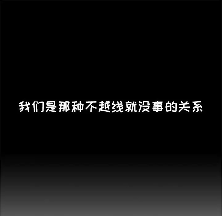 [Manhwa] Children make choices - Korean comics Plot, big breasts#[181P]-165