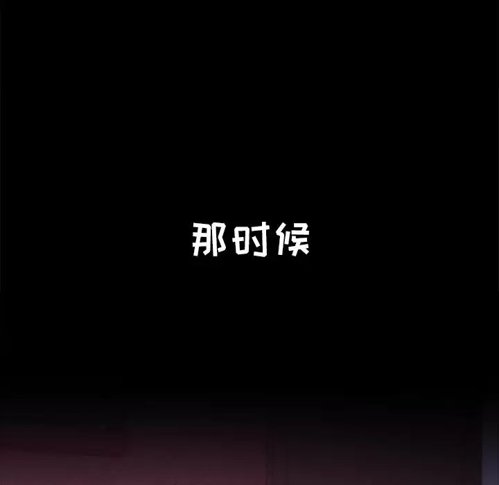 [Manhwa] Children make choices - Korean comics Plot, big breasts#[181P]-17