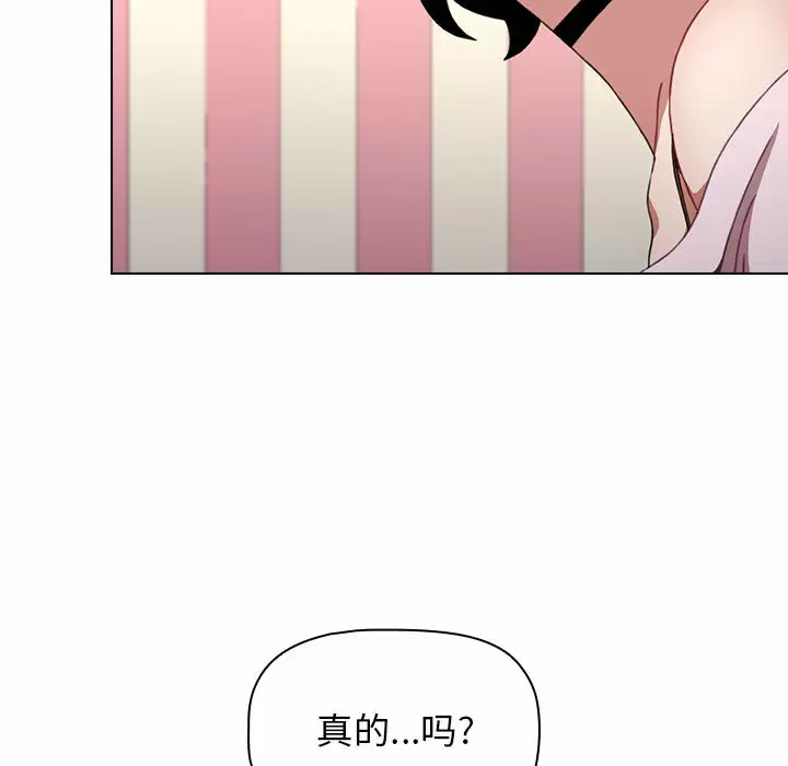[Manhwa] Children make choices - Korean comics Plot, big breasts#[181P]-171