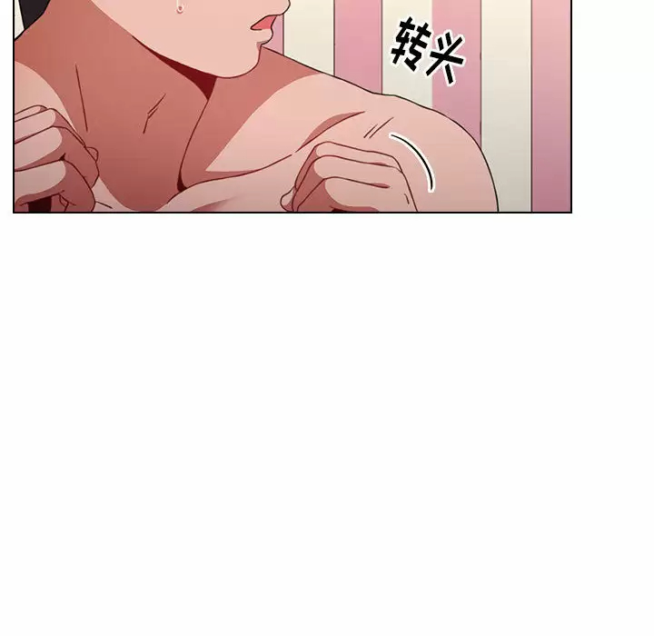 [Manhwa] Children make choices - Korean comics Plot, big breasts#[181P]-176
