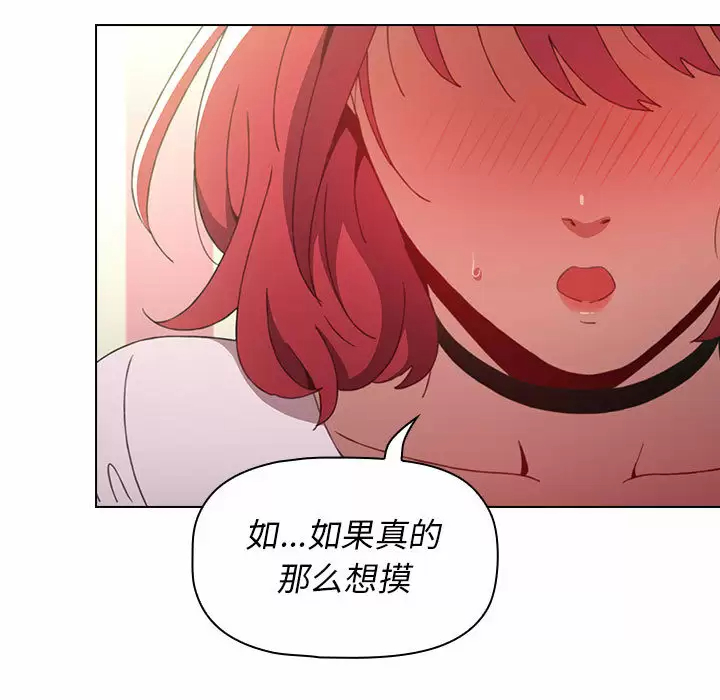 [Manhwa] Children make choices - Korean comics Plot, big breasts#[181P]-177
