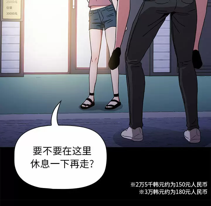 [Manhwa] Children make choices - Korean comics Plot, big breasts#[181P]-19