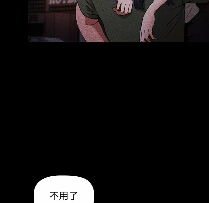 [Manhwa] Children make choices - Korean comics Plot, big breasts#[181P]-23