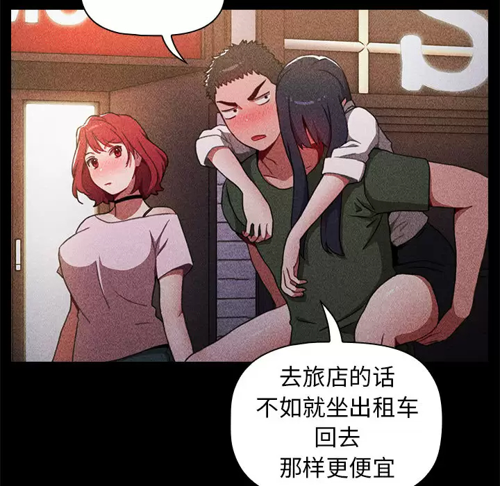 [Manhwa] Children make choices - Korean comics Plot, big breasts#[181P]-24