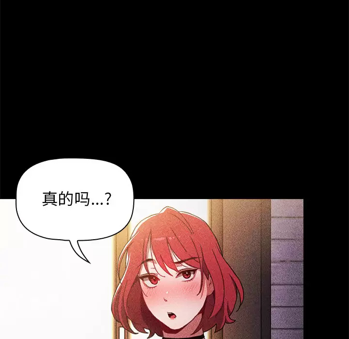 [Manhwa] Children make choices - Korean comics Plot, big breasts#[181P]-27