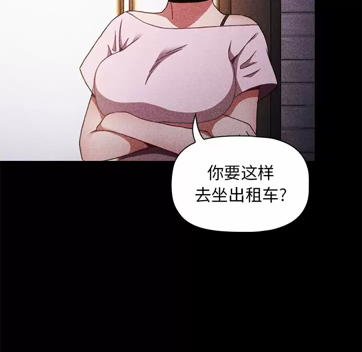 [Manhwa] Children make choices - Korean comics Plot, big breasts#[181P]-28