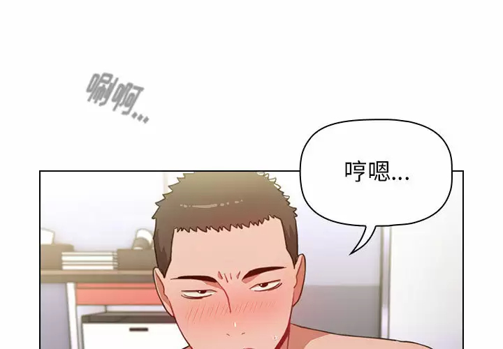 [Manhwa] Children make choices - Korean comics Plot, big breasts#[181P]-3