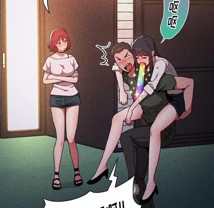 [Manhwa] Children make choices - Korean comics Plot, big breasts#[181P]-31