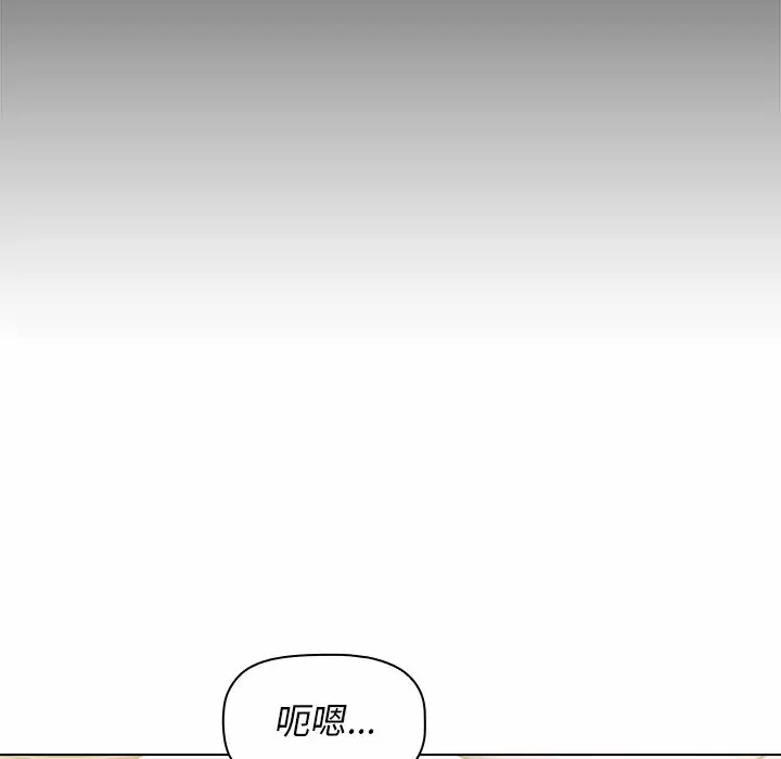 [Manhwa] Children make choices - Korean comics Plot, big breasts#[181P]-34