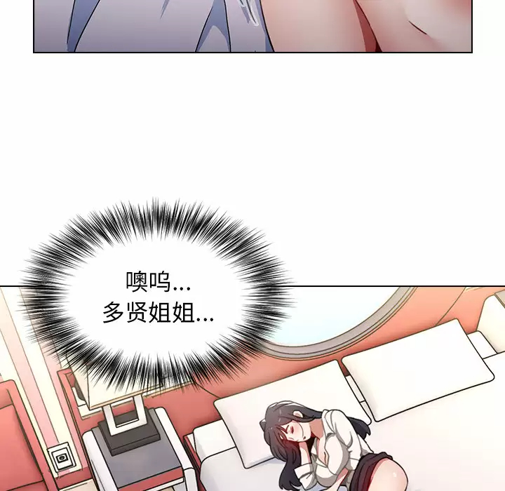 [Manhwa] Children make choices - Korean comics Plot, big breasts#[181P]-37