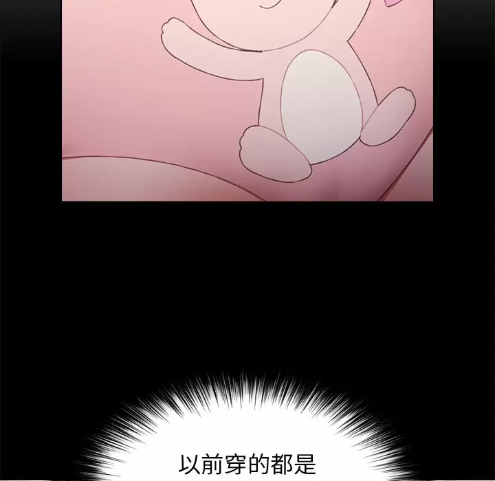 [Manhwa] Children make choices - Korean comics Plot, big breasts#[181P]-40
