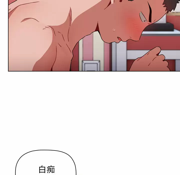 [Manhwa] Children make choices - Korean comics Plot, big breasts#[181P]-47