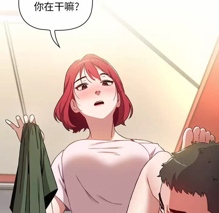 [Manhwa] Children make choices - Korean comics Plot, big breasts#[181P]-48