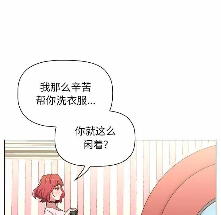 [Manhwa] Children make choices - Korean comics Plot, big breasts#[181P]-50