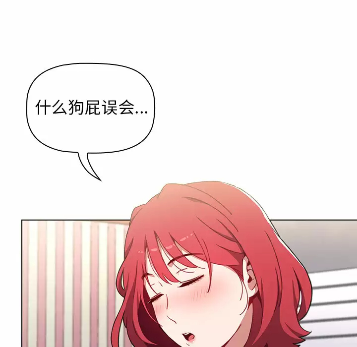 [Manhwa] Children make choices - Korean comics Plot, big breasts#[181P]-52