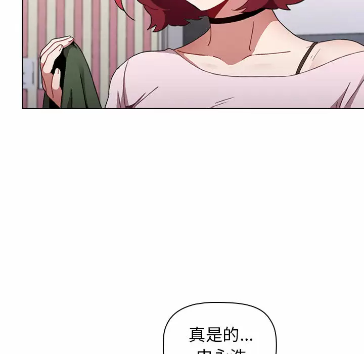 [Manhwa] Children make choices - Korean comics Plot, big breasts#[181P]-53