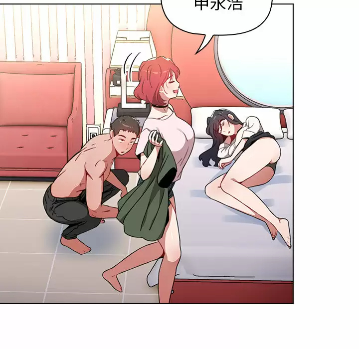 [Manhwa] Children make choices - Korean comics Plot, big breasts#[181P]-54