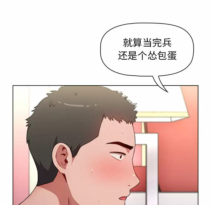 [Manhwa] Children make choices - Korean comics Plot, big breasts#[181P]-55