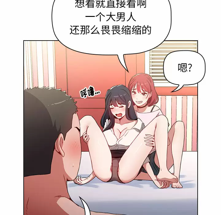 [Manhwa] Children make choices - Korean comics Plot, big breasts#[181P]-60