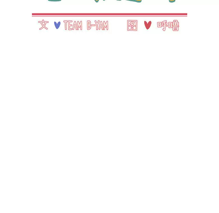 [Manhwa] Children make choices - Korean comics Plot, big breasts#[181P]-66