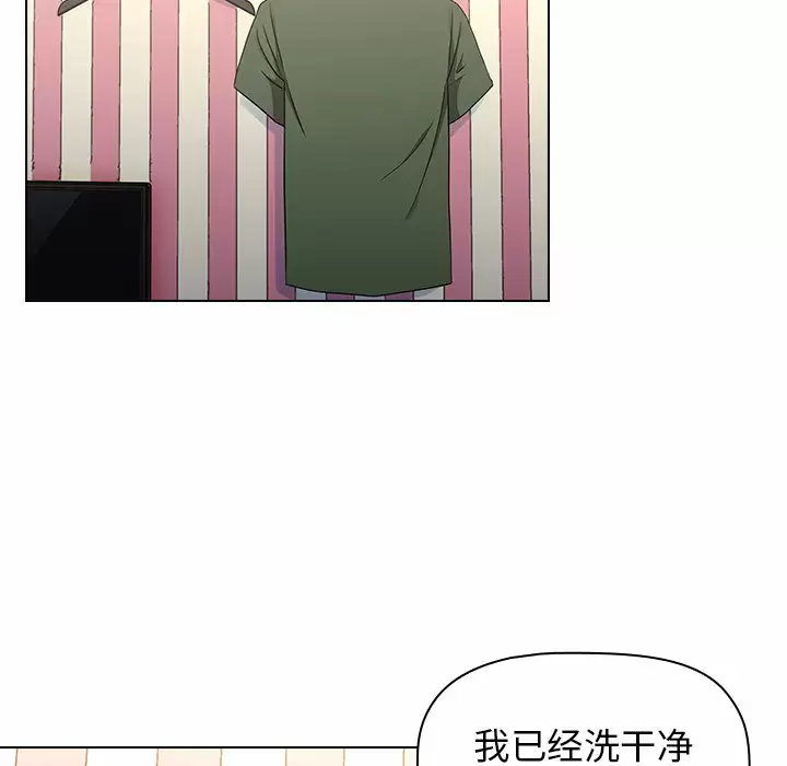 [Manhwa] Children make choices - Korean comics Plot, big breasts#[181P]-68