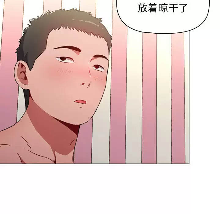 [Manhwa] Children make choices - Korean comics Plot, big breasts#[181P]-69