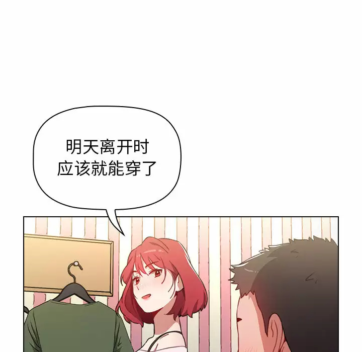 [Manhwa] Children make choices - Korean comics Plot, big breasts#[181P]-70