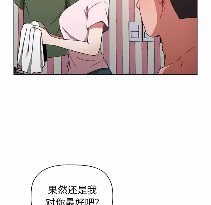[Manhwa] Children make choices - Korean comics Plot, big breasts#[181P]-71