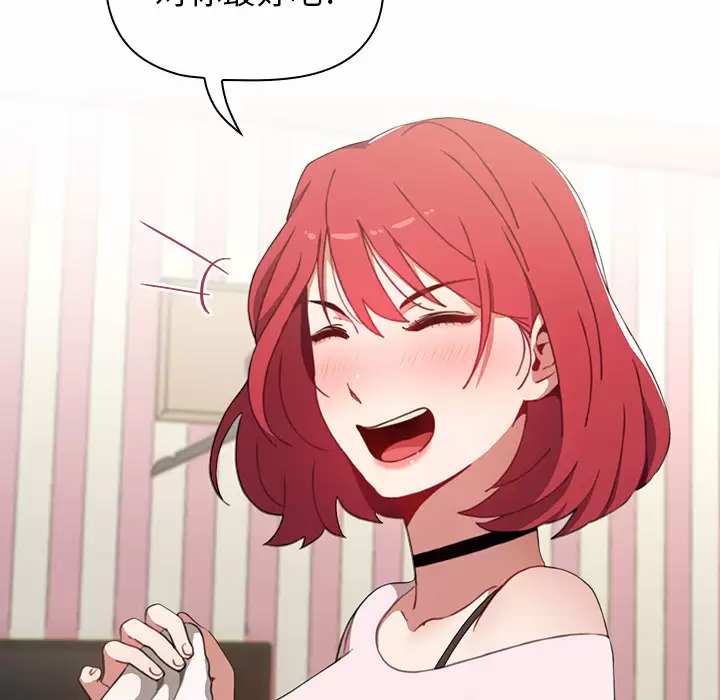 [Manhwa] Children make choices - Korean comics Plot, big breasts#[181P]-72