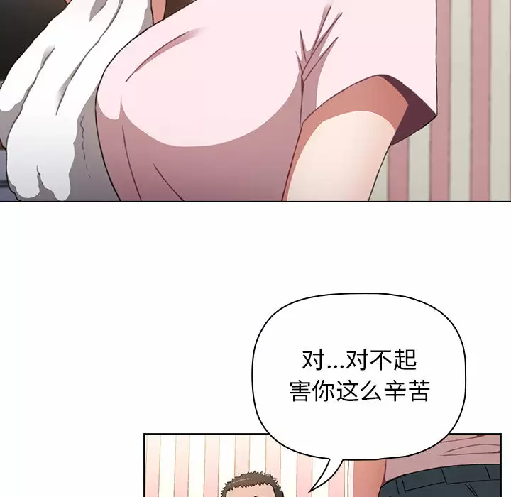[Manhwa] Children make choices - Korean comics Plot, big breasts#[181P]-73