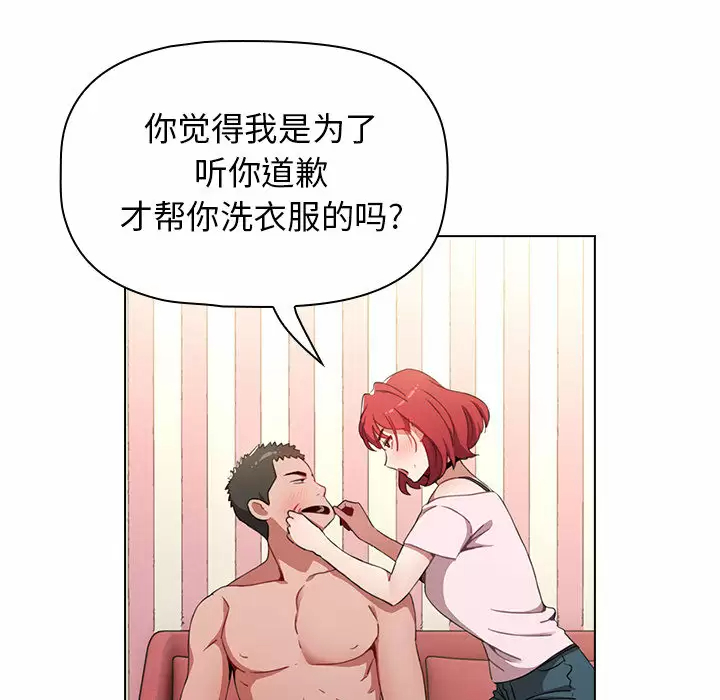 [Manhwa] Children make choices - Korean comics Plot, big breasts#[181P]-78