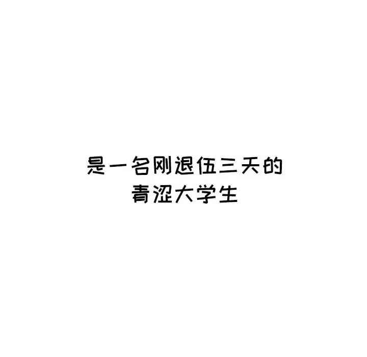 [Manhwa] Children make choices - Korean comics Plot, big breasts#[181P]-8