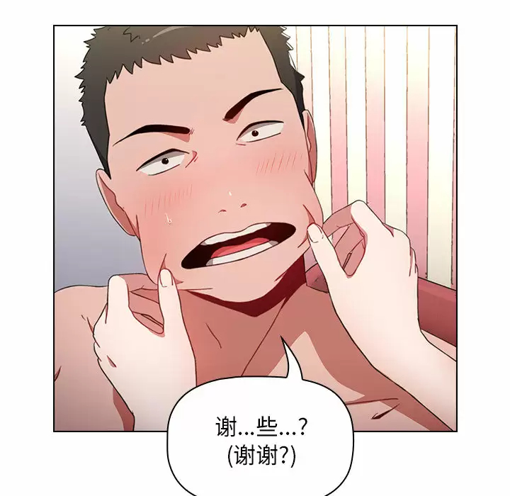[Manhwa] Children make choices - Korean comics Plot, big breasts#[181P]-80